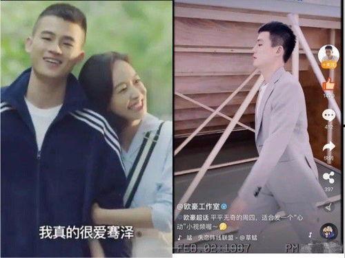 八卦爆料宋茜欧豪视频,宋茜欧豪亲密视频曝光，恋情疑云再起！